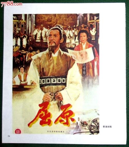 山东高中毕业证查询系统入口